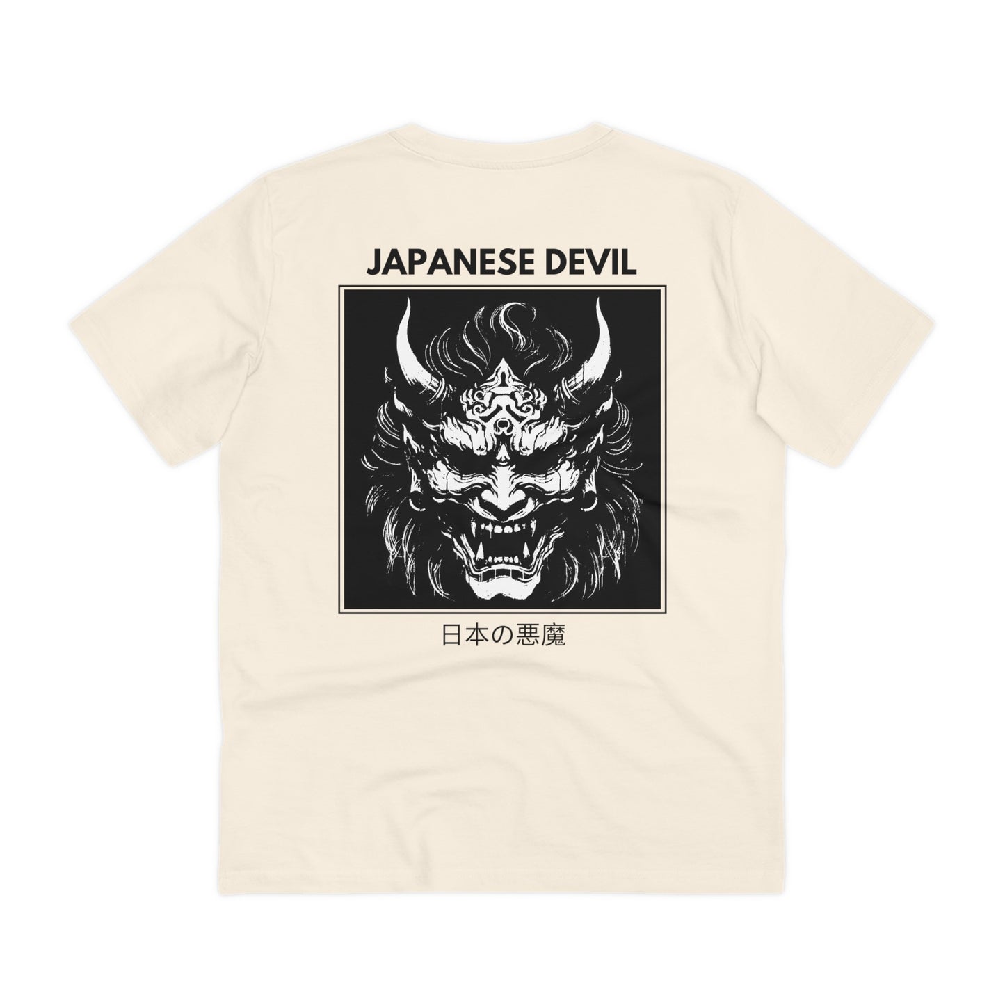 Japanese Devil